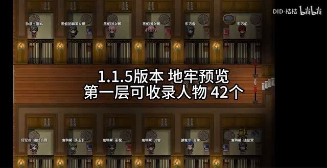 缚语BondWhispers版 场景演出 场景图 2